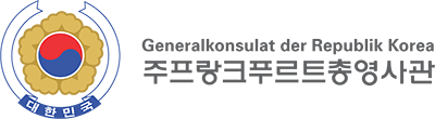 Logo Gnerealkonsulat Korea